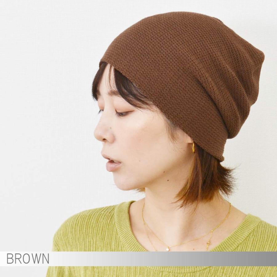 コットンアクリルメッシュ ワッチサマーニット　メンズ レディース 【メール便選択で 送料無料 】   ニット帽 メッシュ編みメール便×1 |  | 05