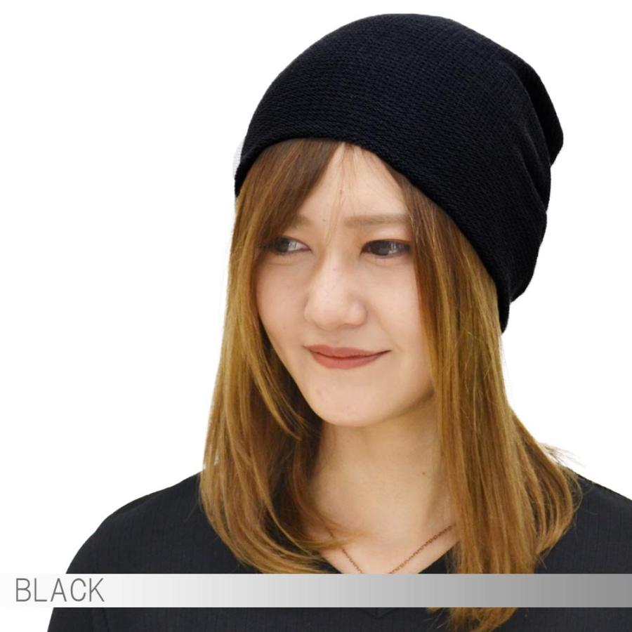コットンアクリルメッシュ ワッチサマーニット　メンズ レディース 【メール便選択で 送料無料 】   ニット帽 メッシュ編みメール便×1 |  | 01