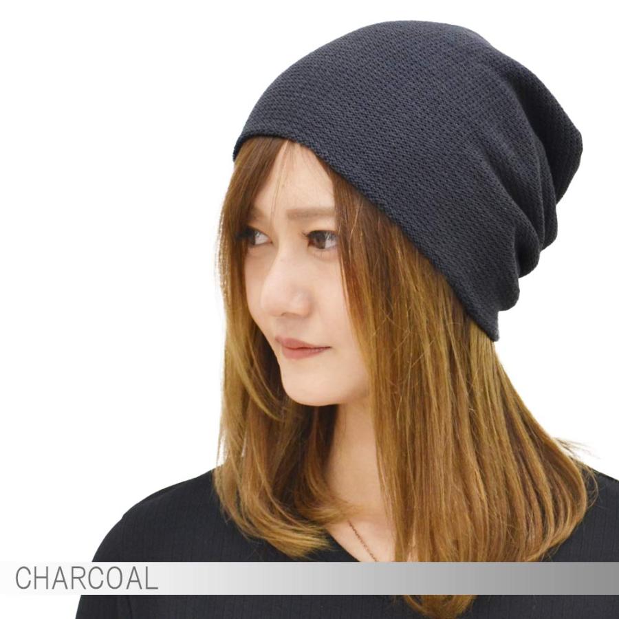 コットンアクリルメッシュ ワッチサマーニット　メンズ レディース 【メール便選択で 送料無料 】   ニット帽 メッシュ編みメール便×1 |  | 02