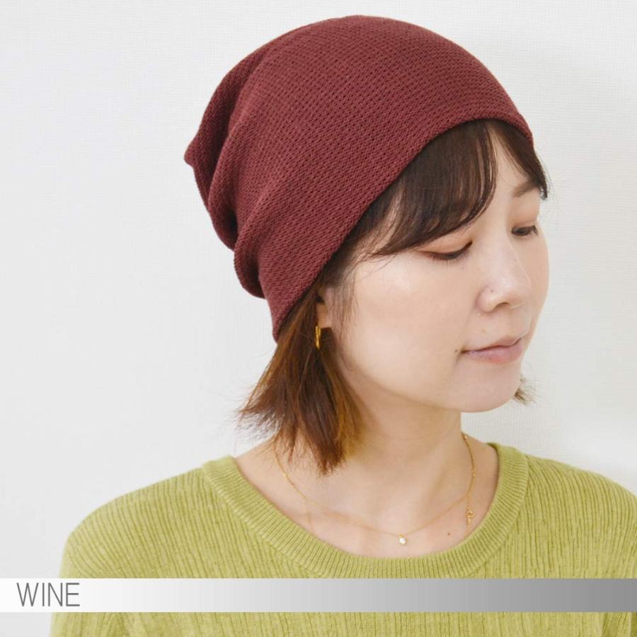 コットンアクリルメッシュ ワッチサマーニット　メンズ レディース 【メール便選択で 送料無料 】   ニット帽 メッシュ編みメール便×1 |  | 06