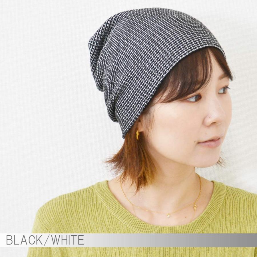 コットンアクリルメッシュ ワッチサマーニット　メンズ レディース 【メール便選択で 送料無料 】   ニット帽 メッシュ編みメール便×1 |  | 12