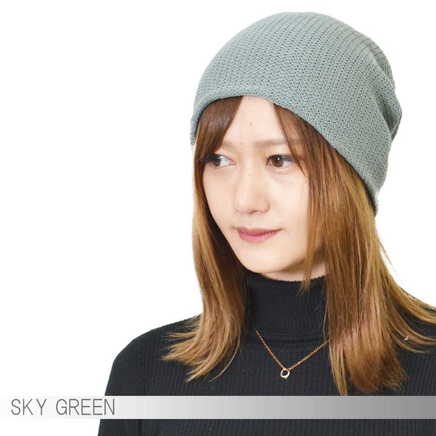 コットンアクリルメッシュ ワッチサマーニット　メンズ レディース 【メール便選択で 送料無料 】   ニット帽 メッシュ編みメール便×1 |  | 09