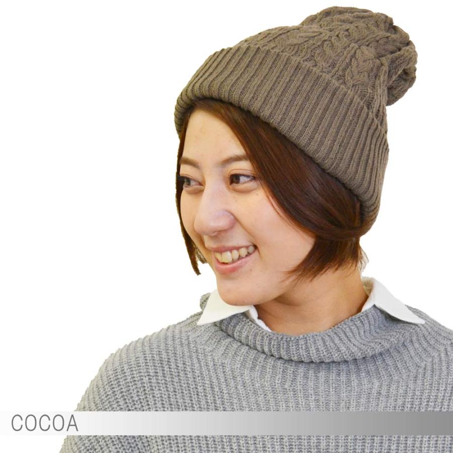 アクリル ケーブル編み＆リブ編み メンズ レディース 【メール便選択で