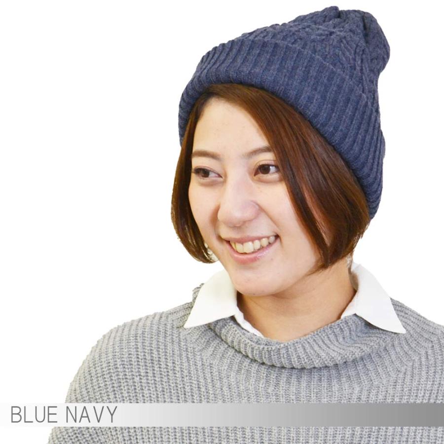 アクリル ケーブル編み＆リブ編み メンズ レディース 【メール便選択で