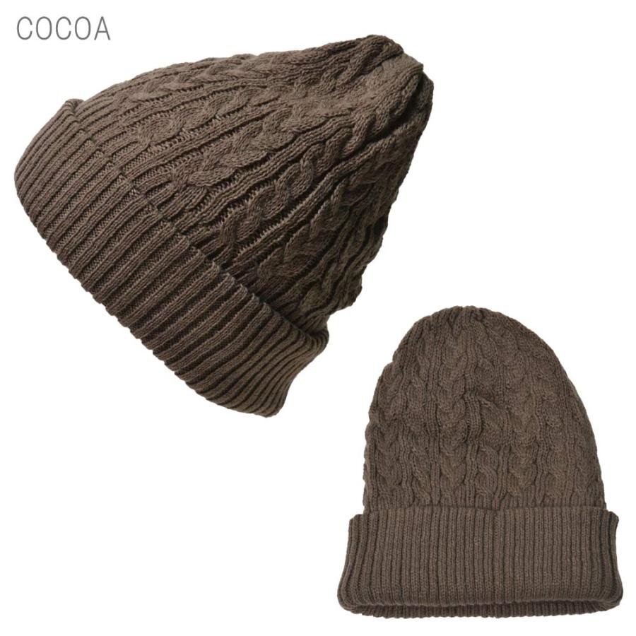 アクリル ケーブル編み＆リブ編み メンズ レディース 【メール便選択で