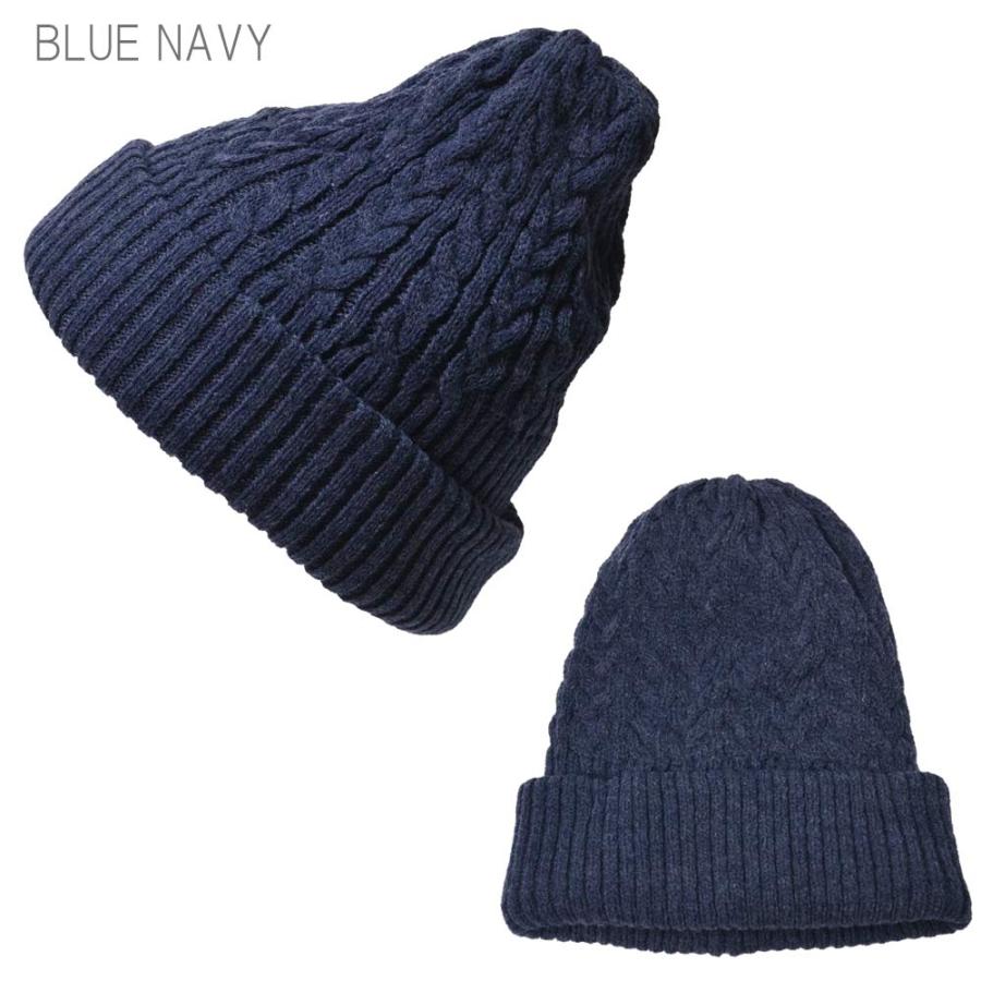 アクリル ケーブル編み＆リブ編み メンズ レディース 【メール便選択で