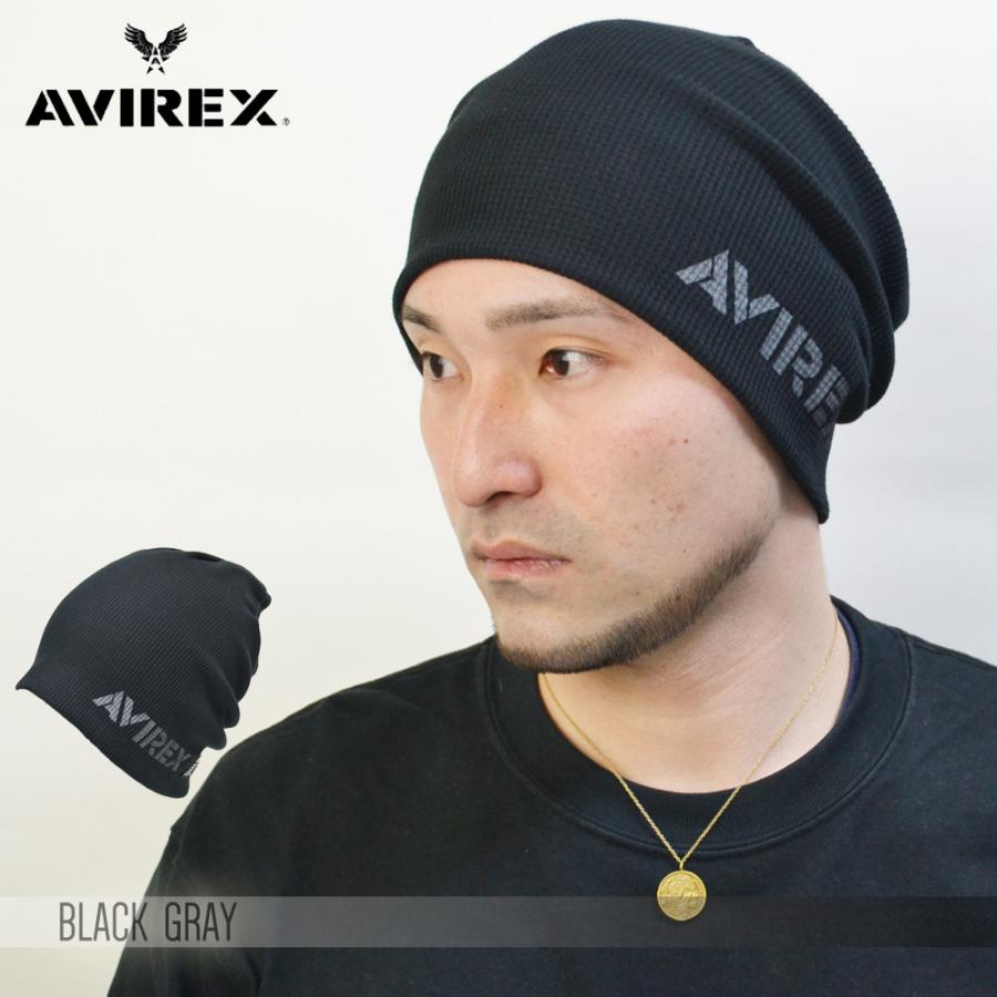 AVIREX ニット 帽子 AVIREX ワッフルワッチ ビーニー アビレックス メンズ　（メール便選択で送料無料）  春秋冬 アメカジ ストリート ミリタリー フリーサイズ | AVIREX | 02