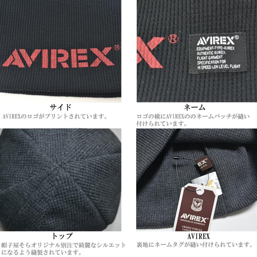 AVIREX ニット 帽子 AVIREX ワッフルワッチ ビーニー アビレックス メンズ　（メール便選択で送料無料）  春秋冬 アメカジ ストリート ミリタリー フリーサイズ | AVIREX | 07