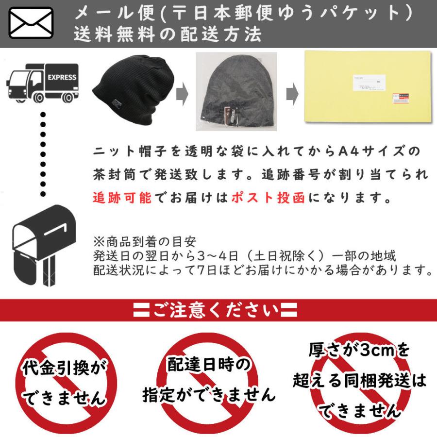 AVIREX ニット 帽子 AVIREX ワッフルワッチ ビーニー アビレックス メンズ　（メール便選択で送料無料）  春秋冬 アメカジ ストリート ミリタリー フリーサイズ | AVIREX | 08