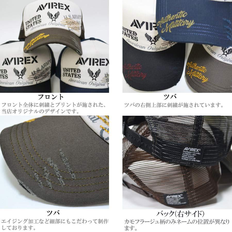 AVIREX 帽子 ダメージメッシュキャップ キャップ アビレックス