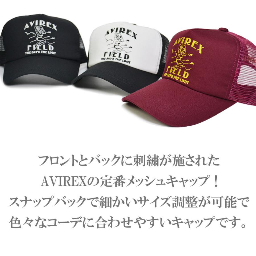 帽子 メッシュキャップ キャップ アビレックス  AVIREX  GIRL   70023300 ロゴ刺繍 メンズ UVカット 紫外線対策 アメリカン　 | AVIREX | 01