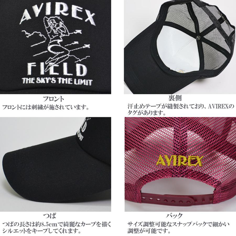AVIREX 帽子 メッシュキャップ キャップ アビレックス GIRL