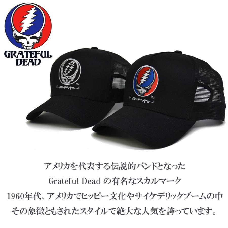Grateful Dead（グレイトフル・デッド） 帽子 メッシュキャップ