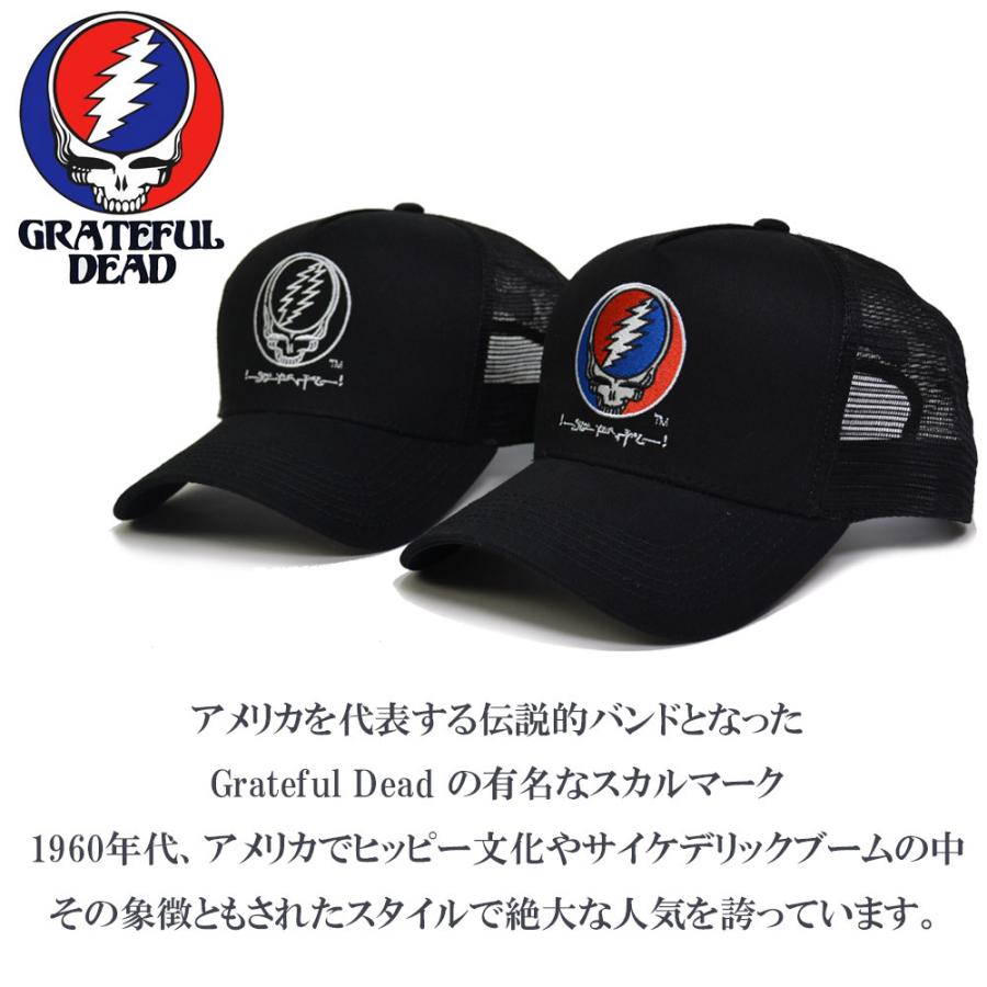 帽子 メッシュキャップ キャップ グレイトフル・デッド  Grateful Dead  スカルマーク  深め 1005　ロゴ刺繍 メンズ UVカット 紫外線対策 アメリカン　｜bloomcore｜02