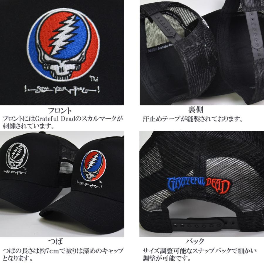 Grateful Dead（グレイトフル・デッド） 帽子 メッシュキャップ