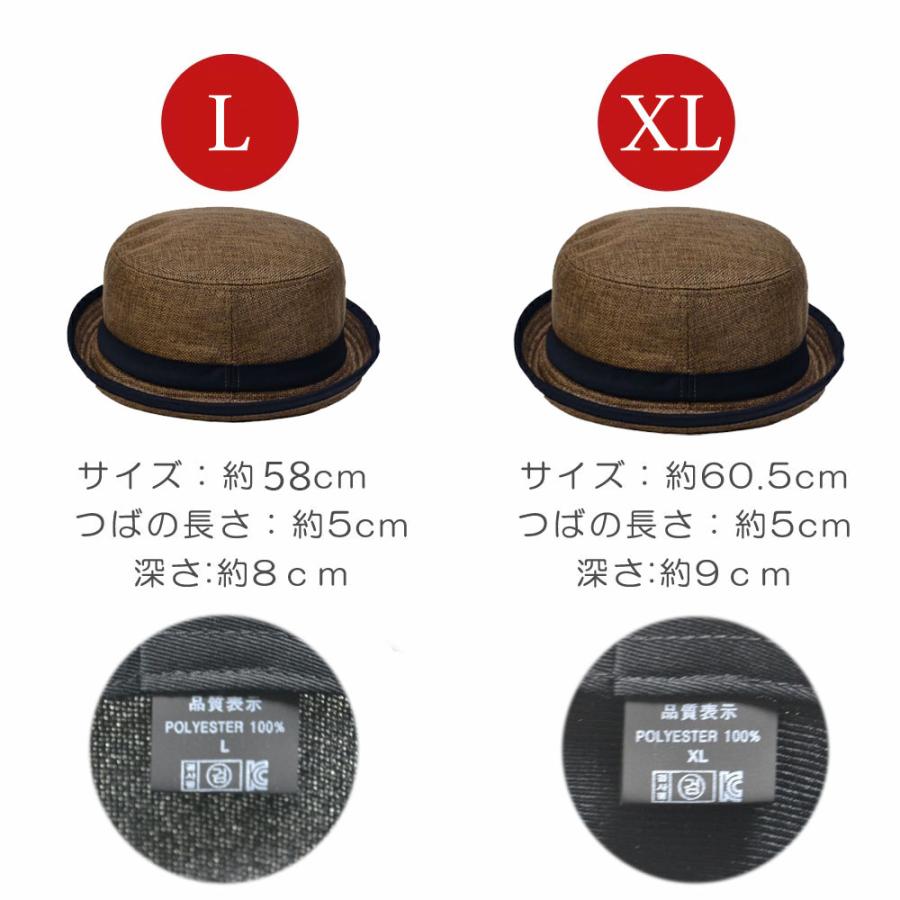 ポークパイハット （メール便選択で送料無料）帽子  麻風ポークパイハット ２サイズ 2WAY 無地　アウトドア メンズ UVカット 紫外線 対策 春夏 秋 |  | 06