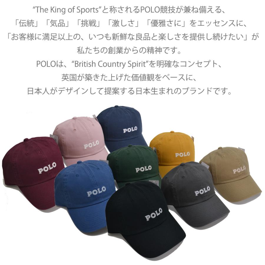 POLO BCS【正規品】【メール便のみ 送料無料】帽子 ロゴ刺繍 チェーン　ポロ　キャップ メンズ レディース UVカット ストリート  オールシーズン  爆買 | POLO BCS | 02