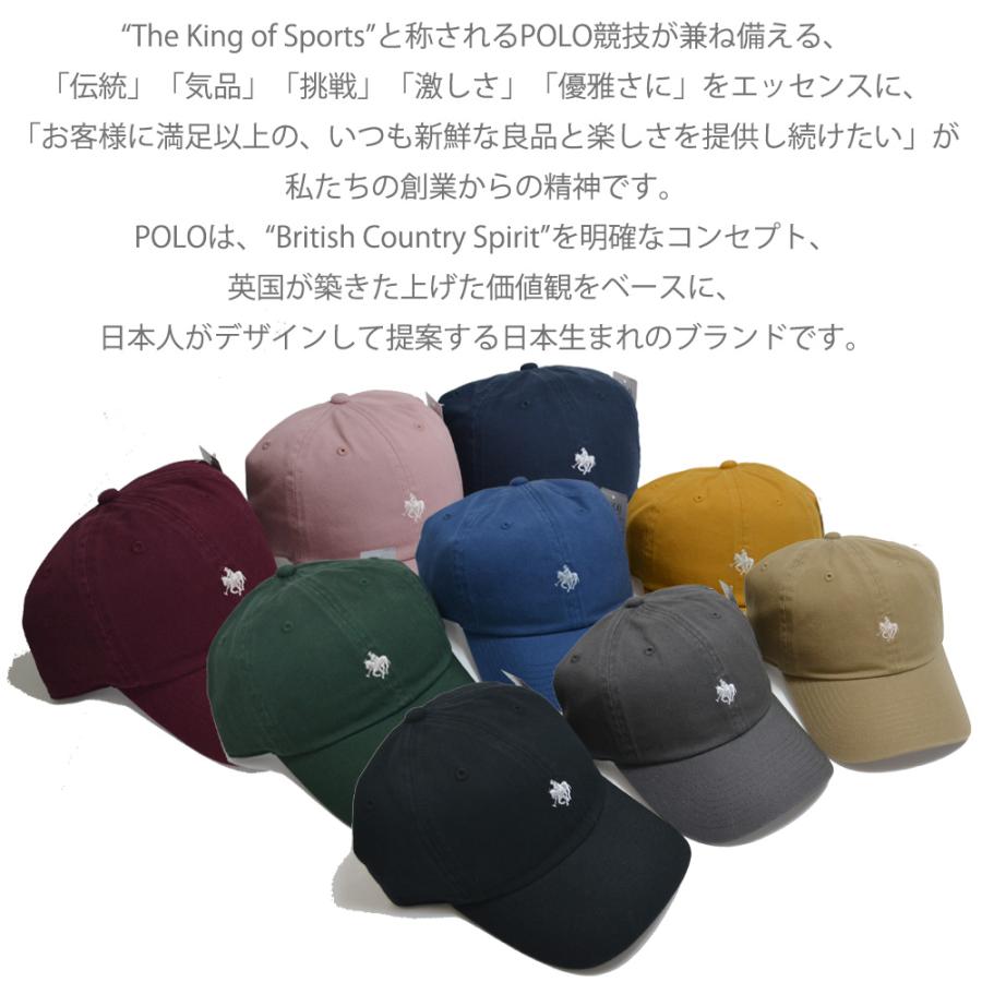 POLO BCS【正規品】【メール便のみ 送料無料】帽子 プレイヤー刺繍 ポロ　キャップ メンズ レディース UVカット ストリート オールシーズン フリーサイズ | POLO BCS | 02