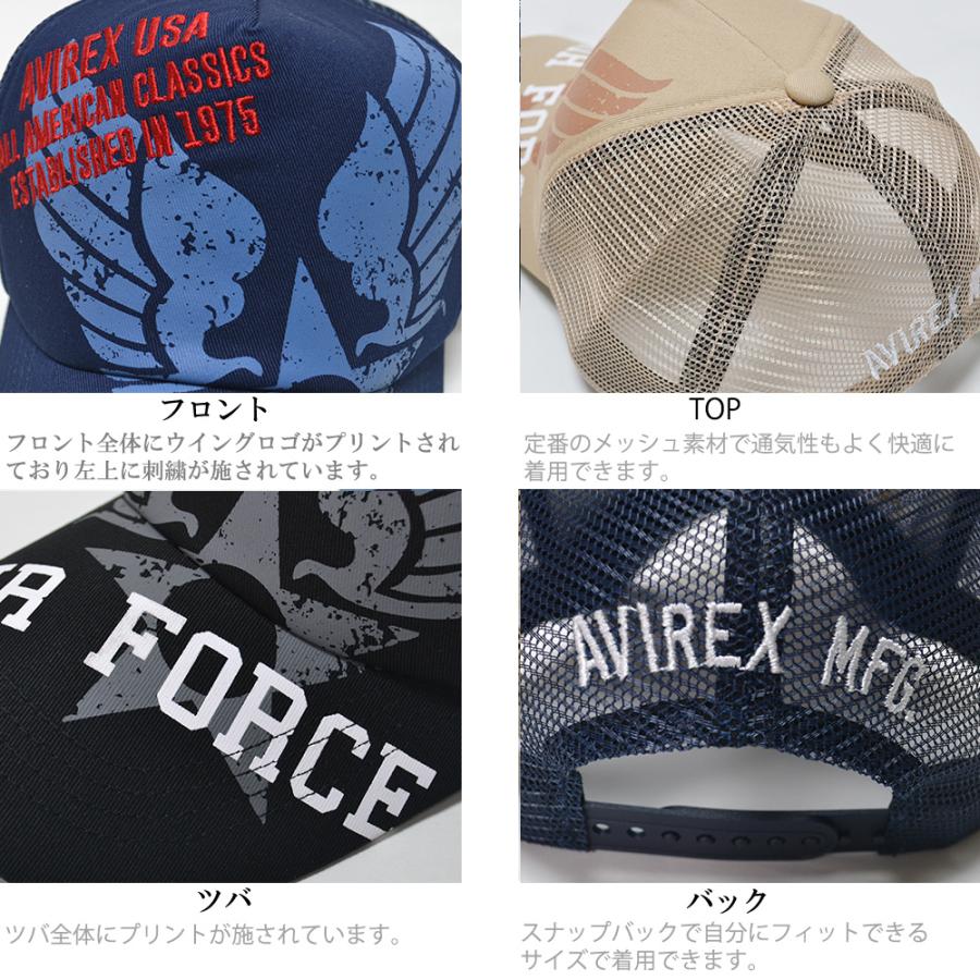 帽子 メッシュキャップ キャップ アビレックス AVIREX CAP ビッグウイング バックベルト  メンズ UVカット 紫外線対策 アメリカン　81412900 | AVIREX | 04