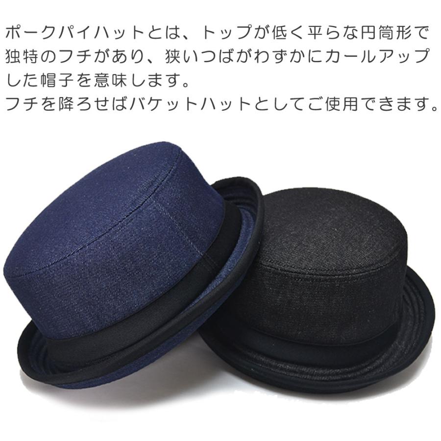 クールフェム　ポークパイハット　新品　未使用 ポークパイハット 【メール便のみ送料無料】 帽子 バケットハット