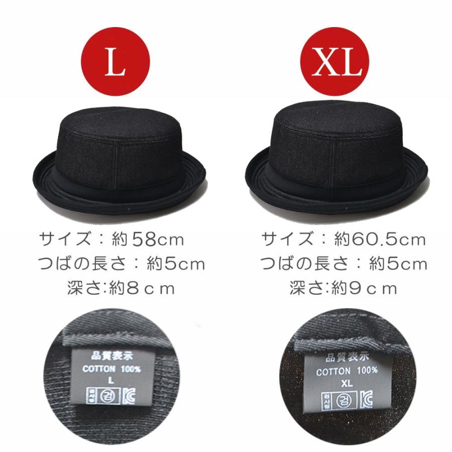ポークパイハット 【メール便のみ送料無料】 帽子 バケットハット