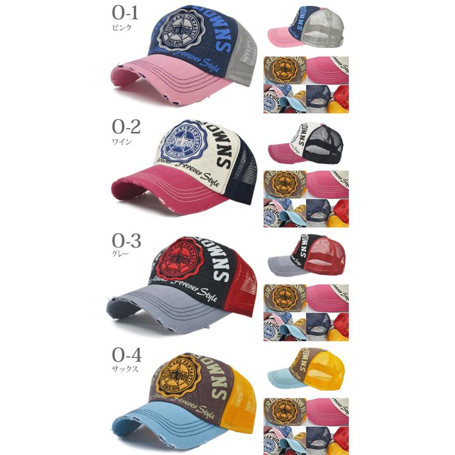 メッシュキャップ メンズ CAP 帽子 デザインいろいろ ダメージ