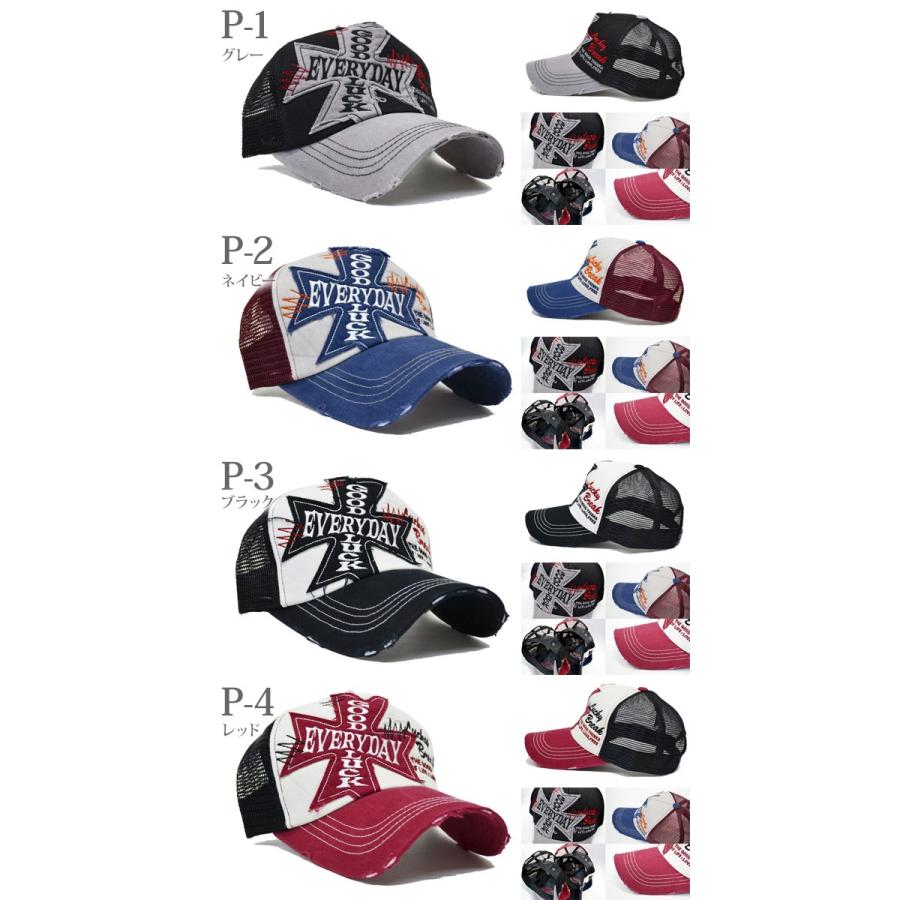 メッシュキャップ メンズ  CAP  帽子 デザインいろいろ ダメージ クラッシュ ウォッシング  オールシーズン 春夏 爆買 |  | 16