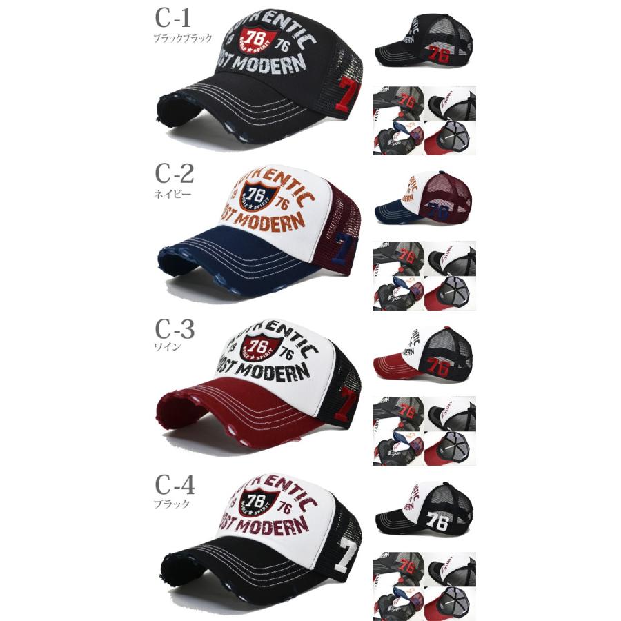 メッシュキャップ メンズ CAP 帽子 デザインいろいろ ダメージ