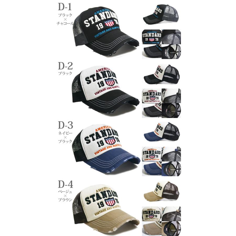 メンズメッシュキャップ メッシュキャップ メンズ CAP 帽子 デザインいろいろ ダメージ