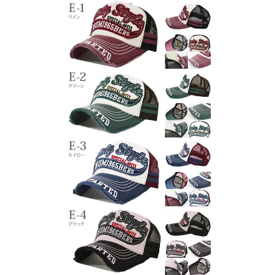 メッシュキャップ メンズ  CAP  帽子 デザインいろいろ ダメージ クラッシュ ウォッシング  オールシーズン 春夏 爆買 |  | 05