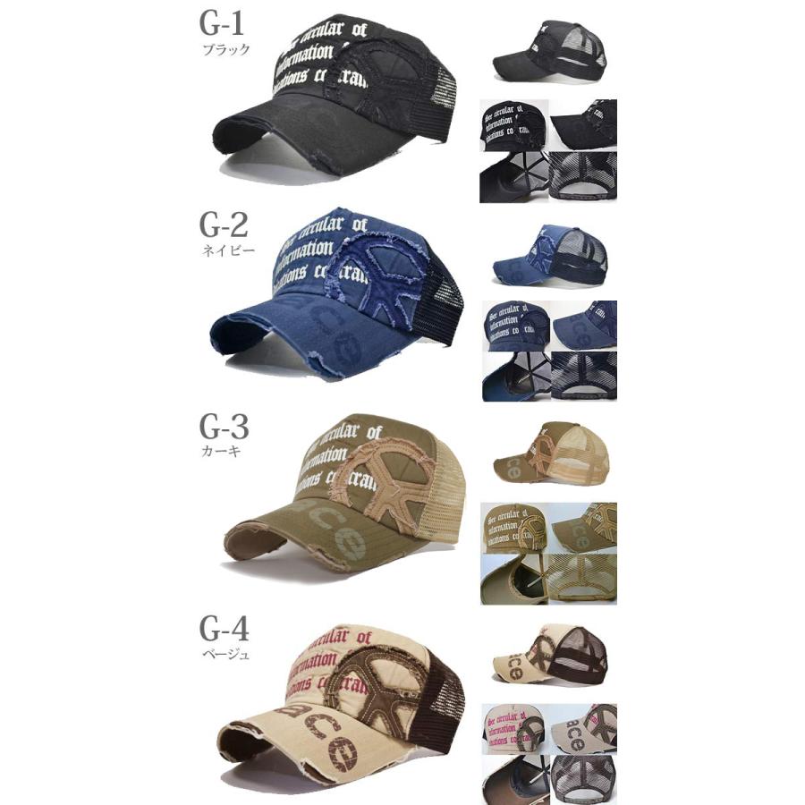 メッシュキャップ メンズ  CAP  帽子 デザインいろいろ ダメージ クラッシュ ウォッシング  オールシーズン 春夏 爆買 |  | 07