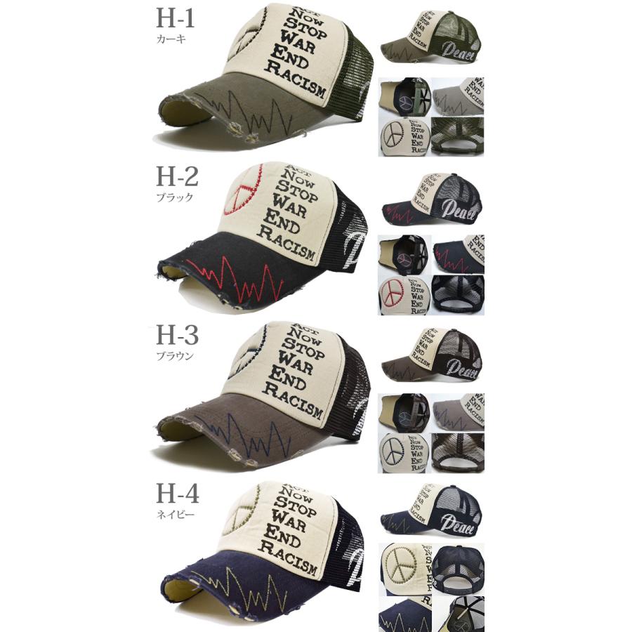 メッシュキャップ メンズ 送料無料 帽子 デザインいろいろ メール便不可 Cap ロゴ ダメージ 春夏 Meshcapmatome 帽子屋そら 通販 Yahoo ショッピング