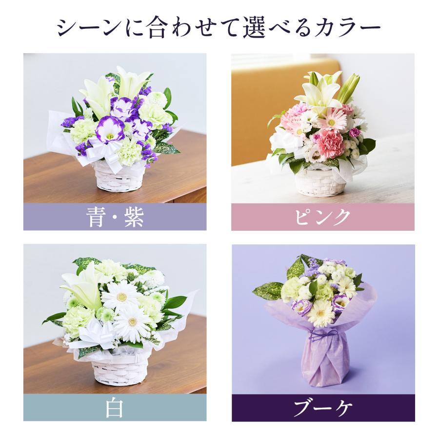 お供え 花 お悔やみ 供花 お彼岸 命日 ペット 仏花 法事 生花 仏前