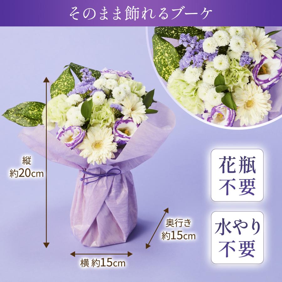 お供え仏花、回忌法要仏前花、紫と白の造花アレンジメント 花 お供え 花 一対 アレンジメント お供え お花 花 仏花 法事 仏事