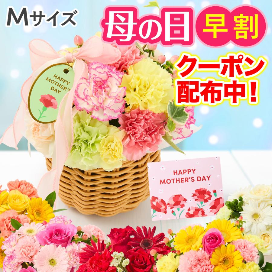 桜 卒業 送別 花 アレンジ ギフト 誕生日 ホワイトデー 母の日 バラ