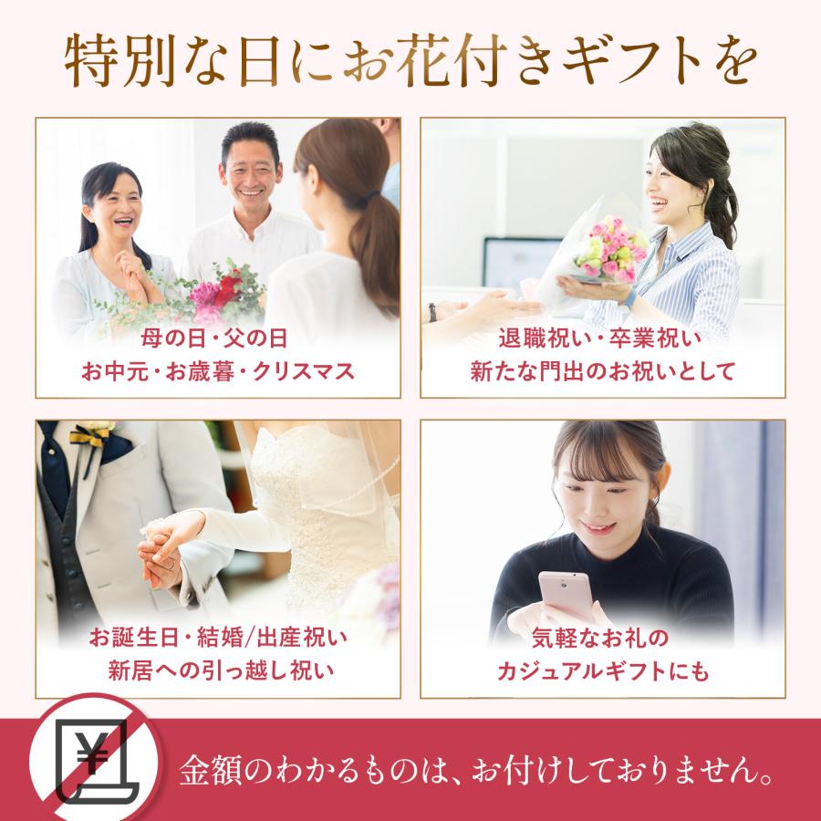 母の日 花束 ギフト 2026 カーネーション バラ ガーベラ Sサイズ ブーケ 誕生日 フラワーアレンジ プレゼント 義母  生花 お祝い 退職 卒業 送料無料 | bloomee | 16