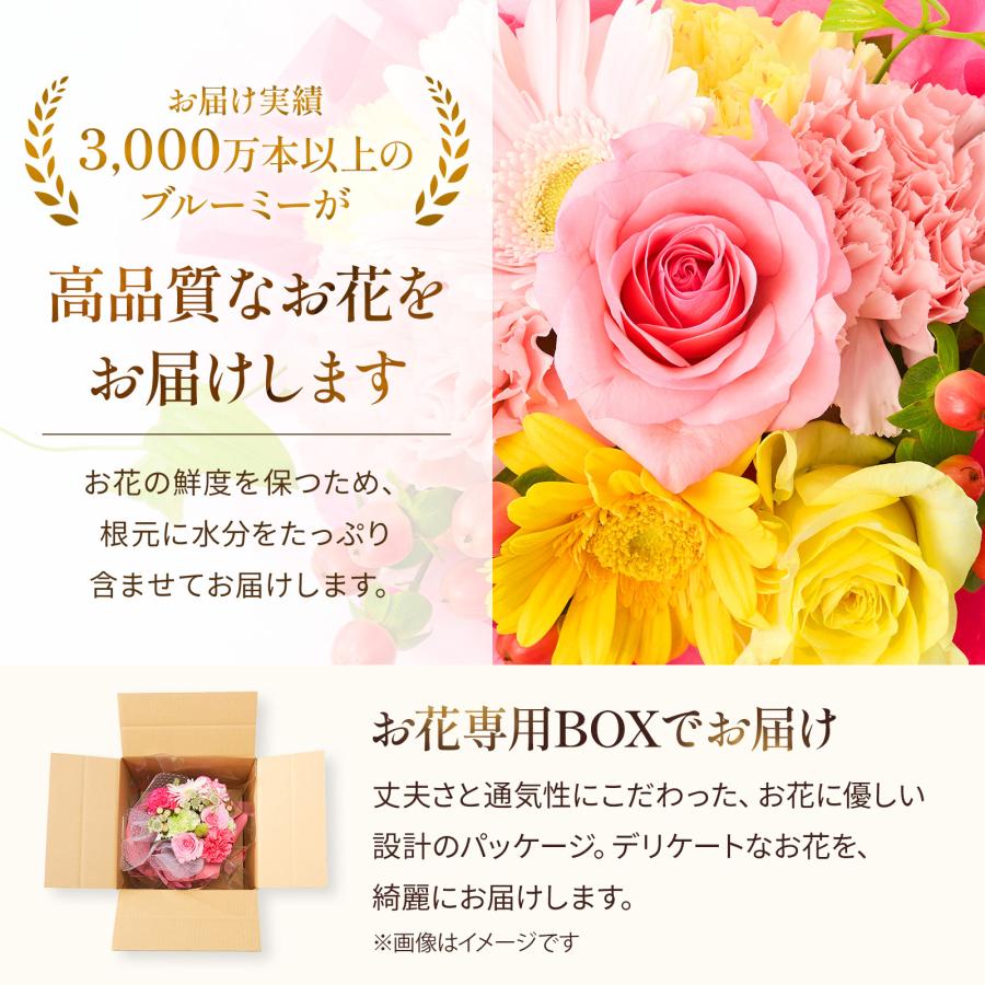 母の日 花束 ギフト 2026 カーネーション バラ ガーベラ Sサイズ ブーケ 誕生日 フラワーアレンジ プレゼント 義母  生花 お祝い 退職 卒業 送料無料 | bloomee | 17
