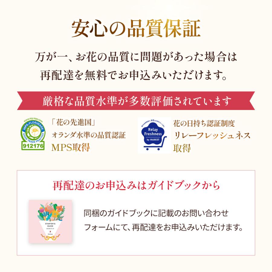母の日 花束 ギフト 2026 カーネーション バラ ガーベラ Sサイズ ブーケ 誕生日 フラワーアレンジ プレゼント 義母  生花 お祝い 退職 卒業 送料無料 | bloomee | 18