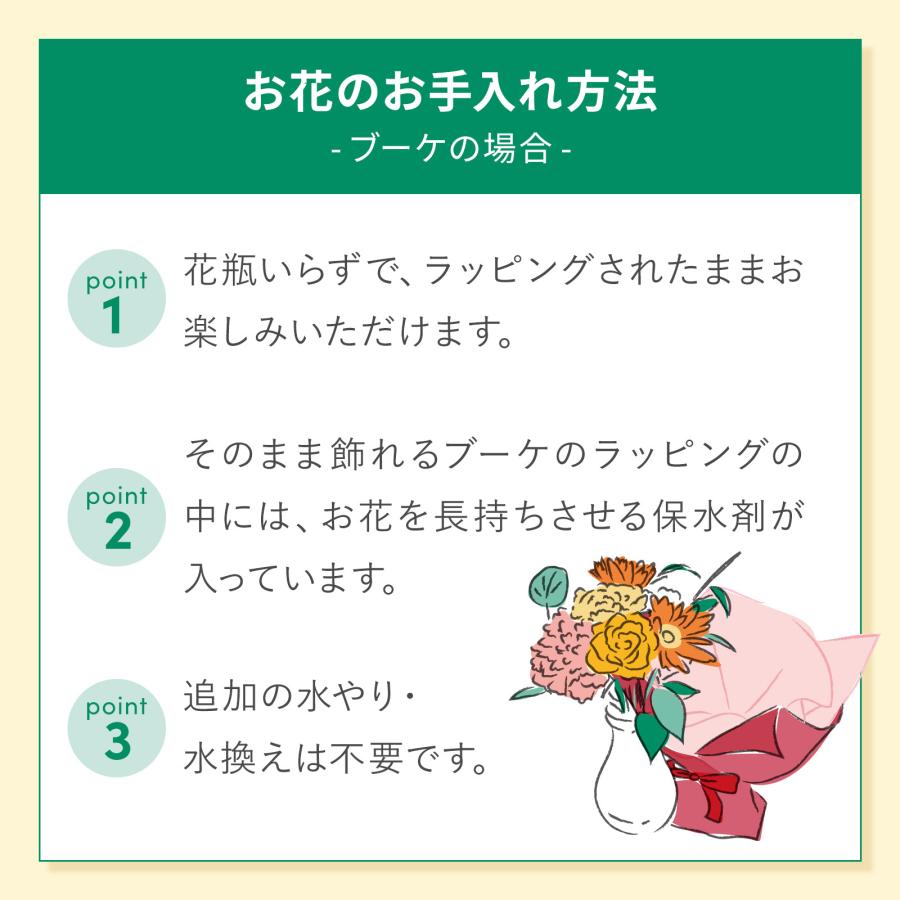 母の日 花束 ギフト 2026 カーネーション バラ ガーベラ Sサイズ ブーケ 誕生日 フラワーアレンジ プレゼント 義母  生花 お祝い 退職 卒業 送料無料 | bloomee | 19
