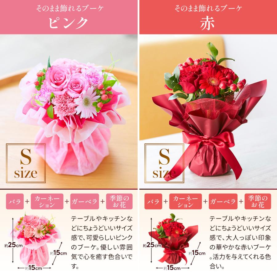 桜 卒業 送別 花 花束 ギフト 誕生日 ホワイトデー 母の日 バラ
