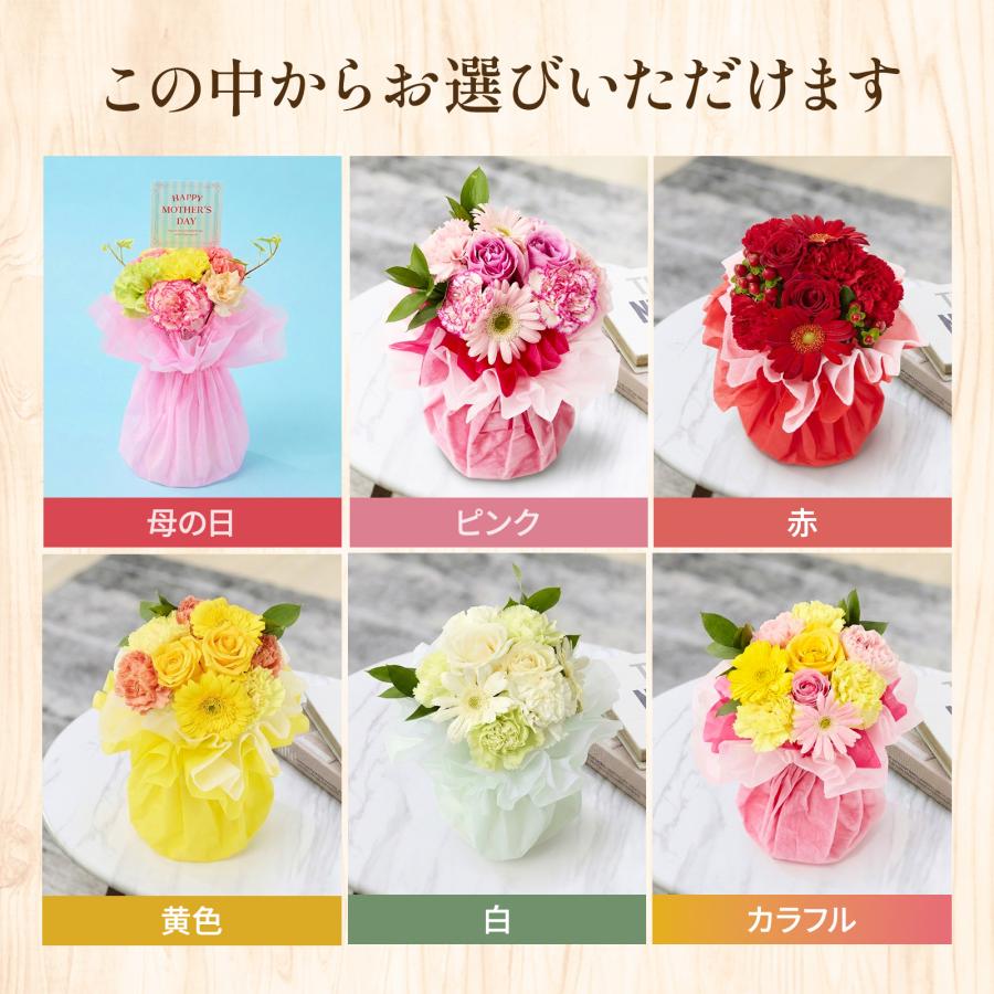 母の日 花束 ギフト 2026 カーネーション バラ ガーベラ Sサイズ ブーケ 誕生日 フラワーアレンジ プレゼント 義母  生花 お祝い 退職 卒業 送料無料 | bloomee | 07