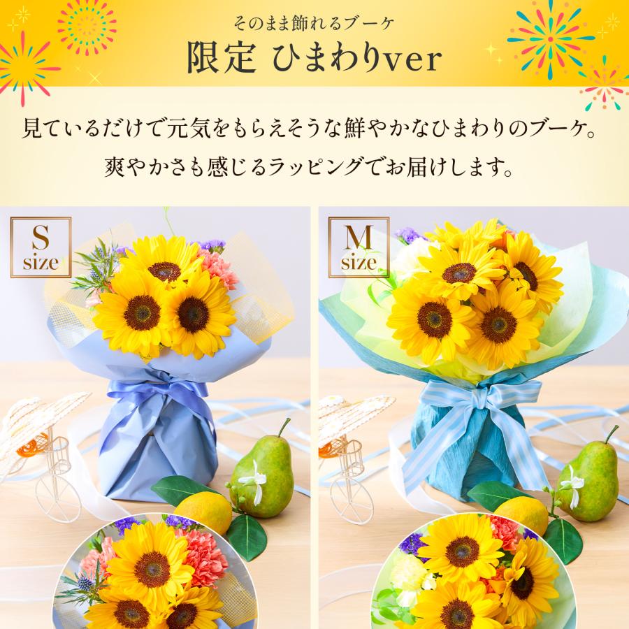 母の日 花束 ギフト 2026 カーネーション バラ ガーベラ Sサイズ ブーケ 誕生日 フラワーアレンジ プレゼント 義母  生花 お祝い 退職 卒業 送料無料 | bloomee | 10
