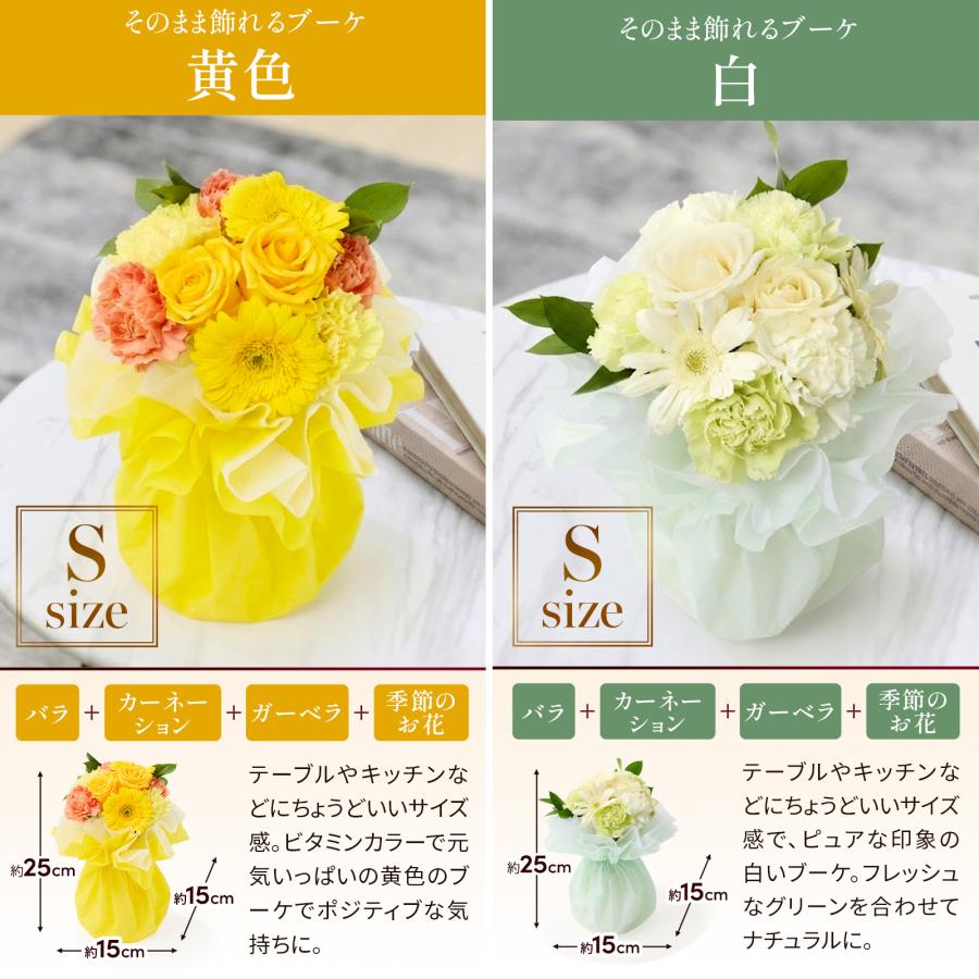 母の日 花束 ギフト 2026 カーネーション バラ ガーベラ Sサイズ ブーケ 誕生日 フラワーアレンジ プレゼント 義母  生花 お祝い 退職 卒業 送料無料 | bloomee | 12