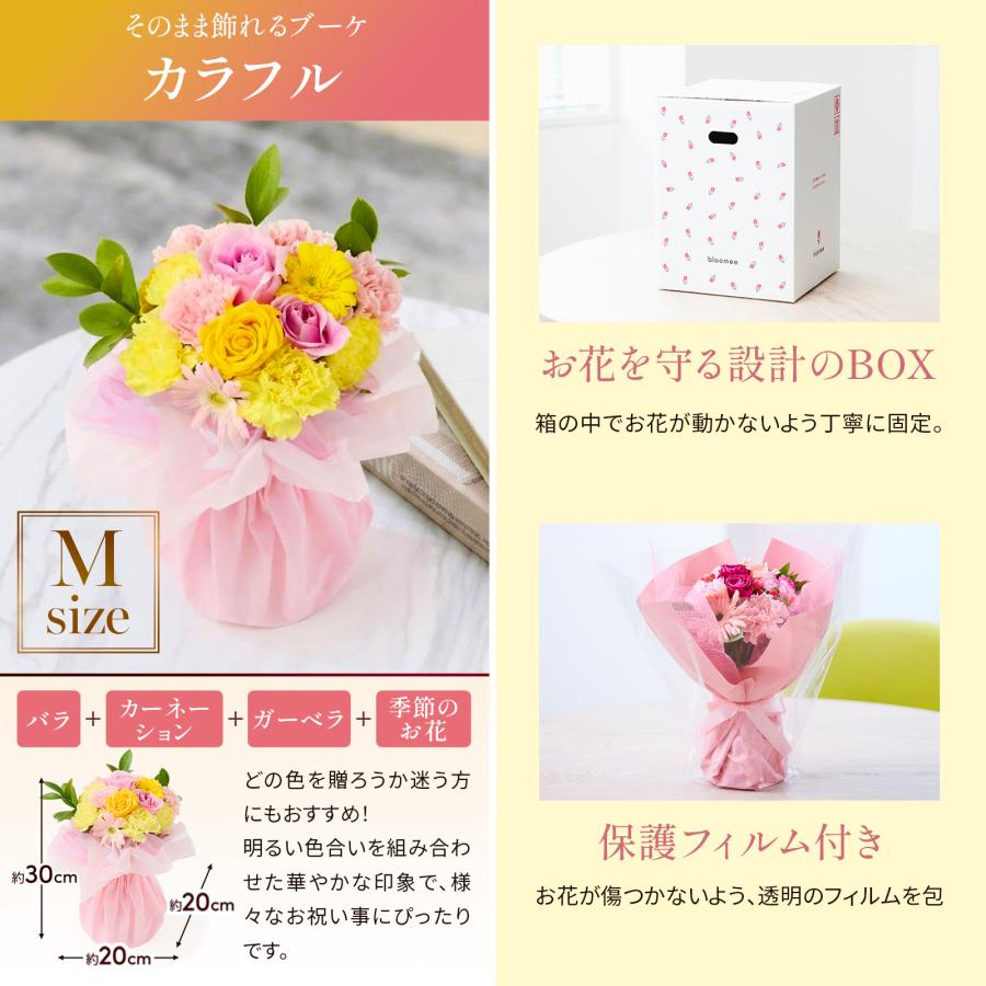 bloomee（ブルーミー） 花 バルーン 花束 ギフト 2026 カーネーション