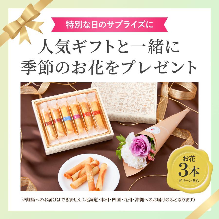 花 お菓子 お花 スイーツ ギフト 誕生日 ゴンチャロフ お花付き