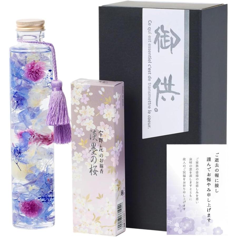 bloomee（ブルーミー） お供え お悔やみ お盆 お花 ギフト 公式 仏花