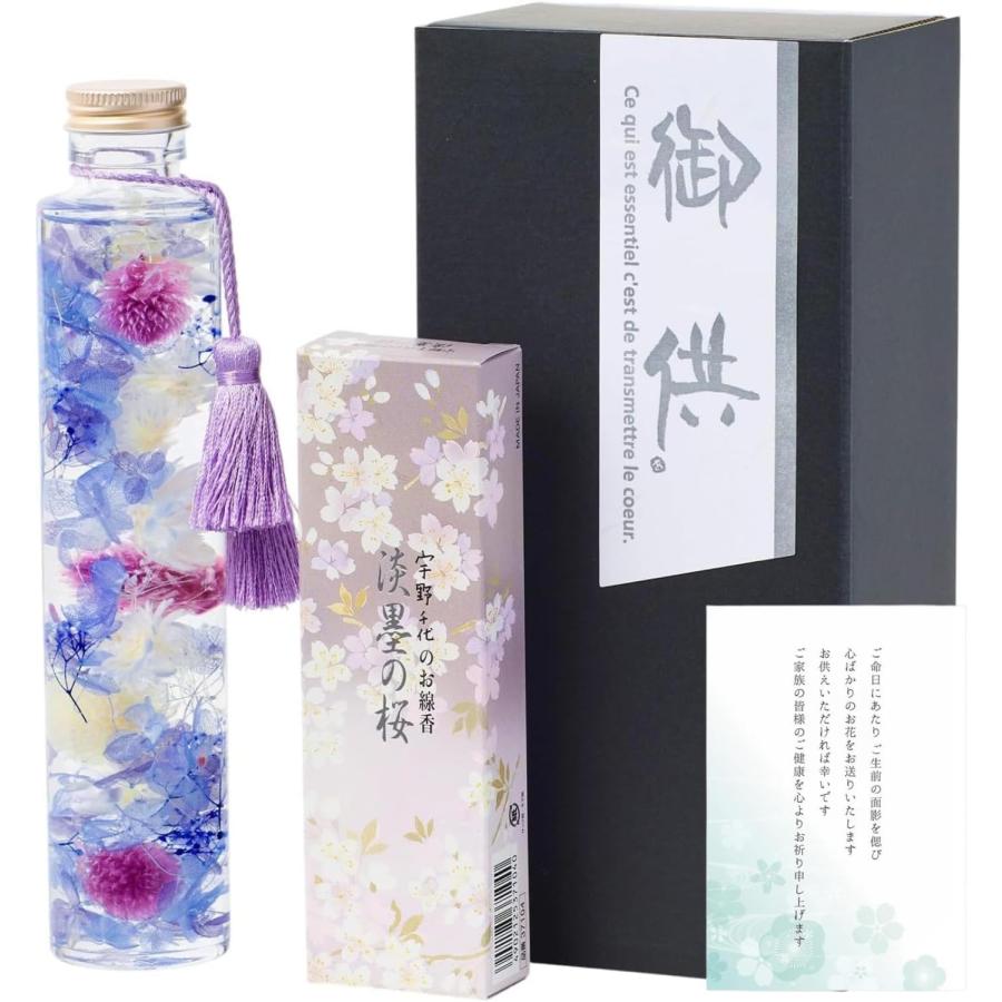 bloomee（ブルーミー） お供え お悔やみ お盆 お花 ギフト 公式 仏花