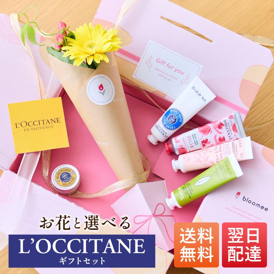 ロクシタン ハンドクリーム ギフト 女性 お礼 誕生日 プレゼント プチ