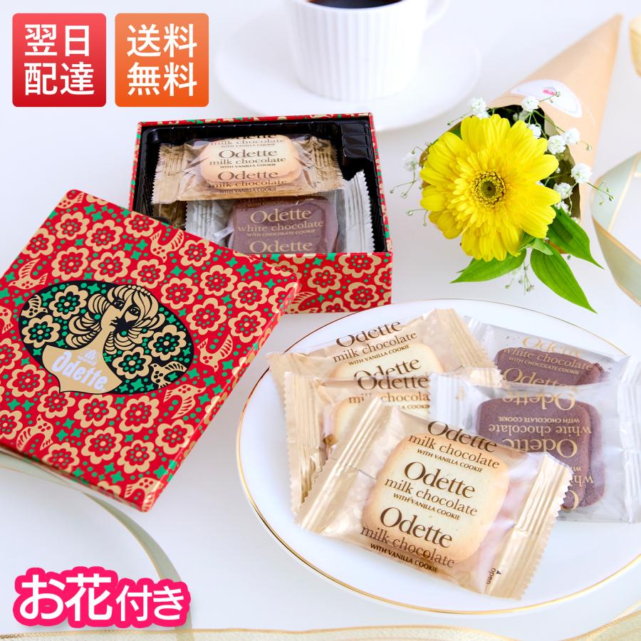 モロゾフ.ギフト 誕生日 お菓子 女性 スイーツ お花 焼き菓子