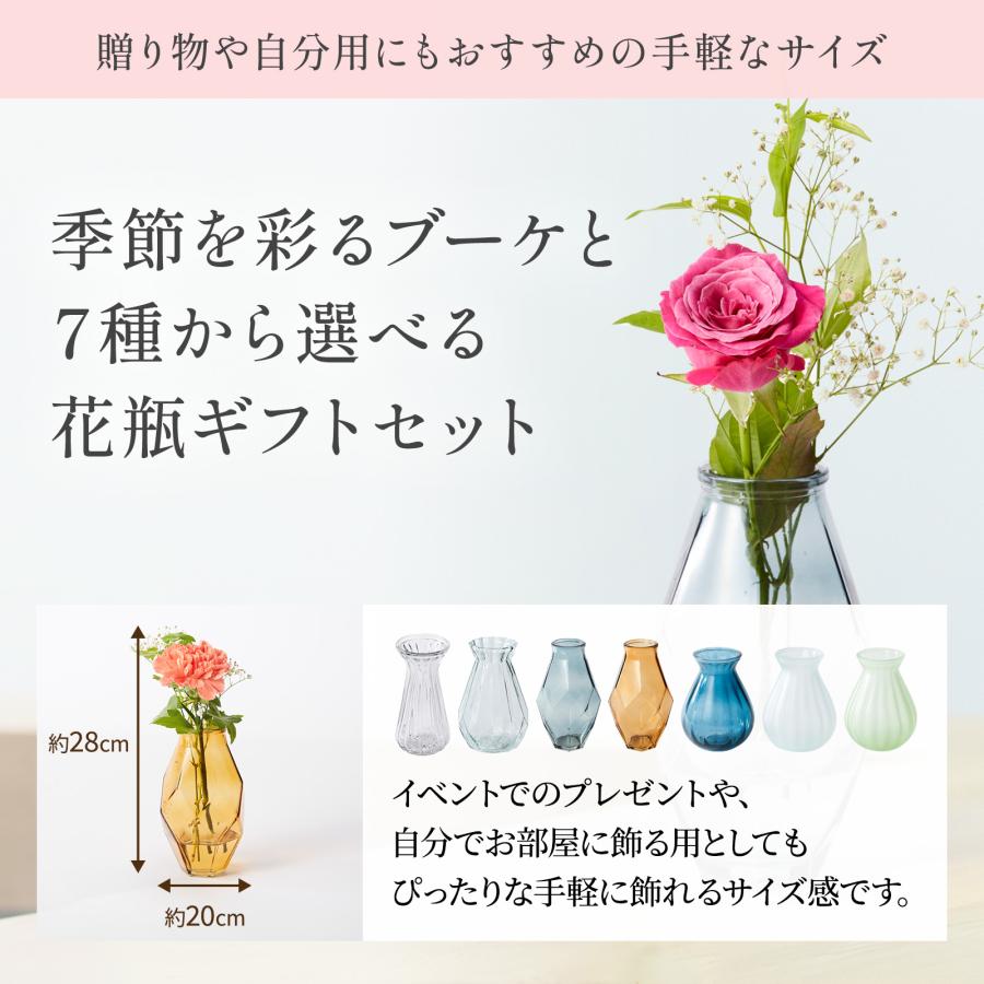 お花 ギフト クリスマス 誕生日 季節のお花3本ブーケと7種類から選べる